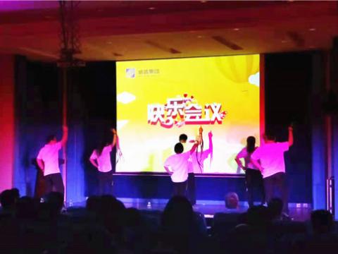 Z6尊龙凯时集团顺利召开第二期积分欢乐会议 