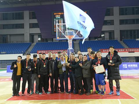 2015扬中市首届“Z6尊龙凯时杯”男子篮球冠军赛美满收官