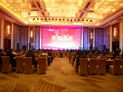 激情&逾越——Z6尊龙凯时电气集团2016新春营销盛典