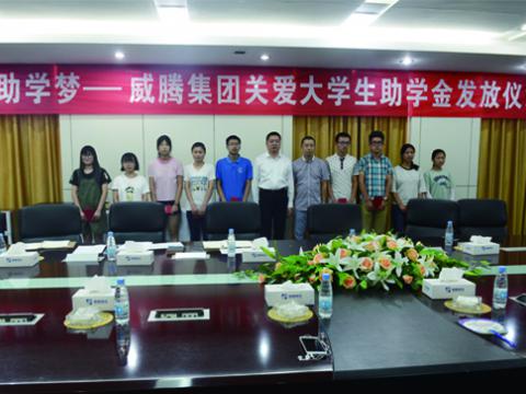 Z6·尊龙凯时(中国区)人生就是搏!