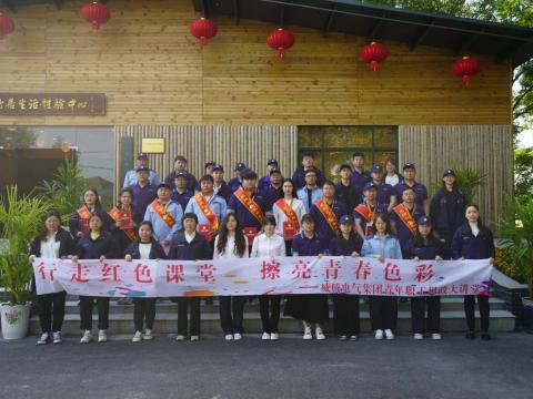 “有模有young 一路向将来”——Z6尊龙凯时电气集团青年职工思政大讲堂活动