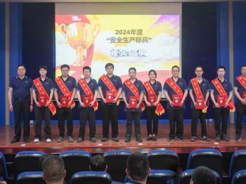 赞美“安全出产标兵” 弘扬Z6尊龙凯时安全文化