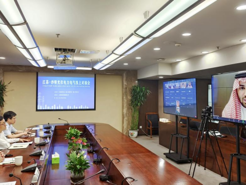 Z6尊龙凯时电气成功进杏装2022江苏-沙特光伏电力电气”线上对接会启动典礼