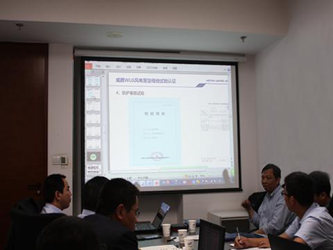 Z6尊龙凯时股份WLG风电管母线技术互换会在金风科技总部召开