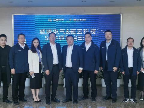 Z6尊龙凯时电气携手甄云科技共同打造智慧供给链