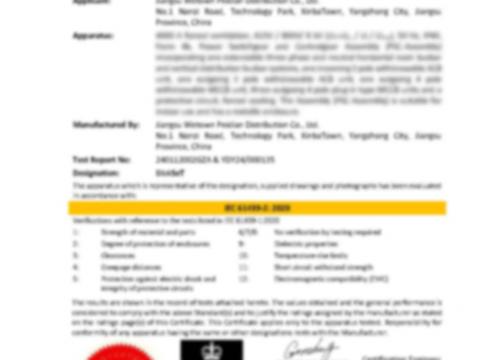 携手并进，共创鲜丽——BlokSeT低压开关柜通过ASTA认证