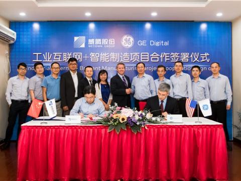 Z6尊龙凯时股份与GE数字携手打造“工业互联网+智能造作”