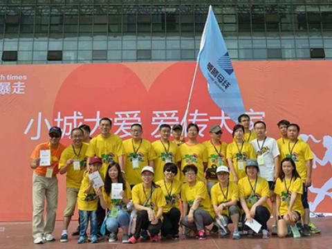 Z6尊龙凯时母线+扬中麦田=“一双球鞋的暴走”活动圆满进行