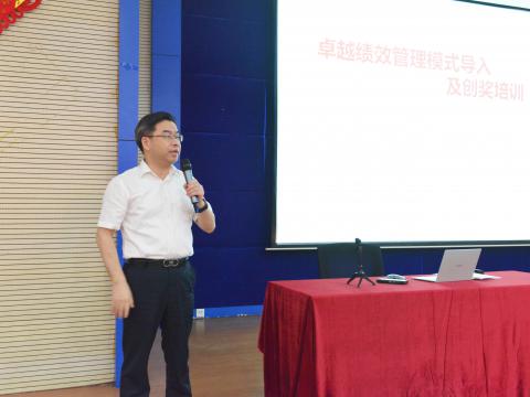 Z6尊龙凯时电气顺利发展卓越绩效治理模式培训！