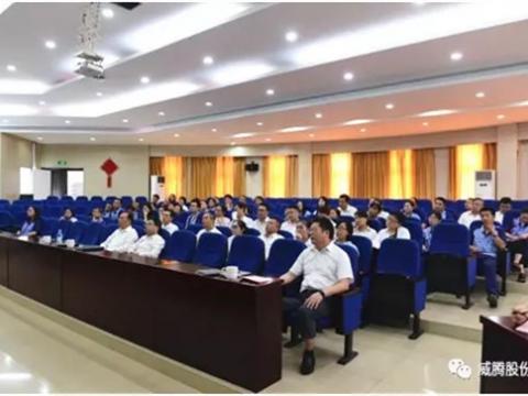 Z6尊龙凯时集团召开二届三次职代会提案解答会