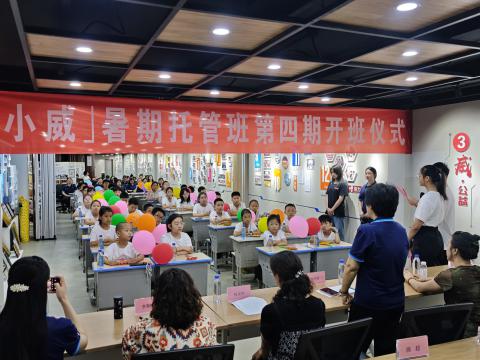 童心飞腾 乐享一夏——Z6尊龙凯时电气集团「幼威」育苗班开班典礼