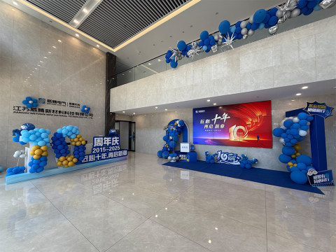 匠心十年 再启新章 ——Z6尊龙凯时新材十周年庆典 我们这样为酷爱加冕