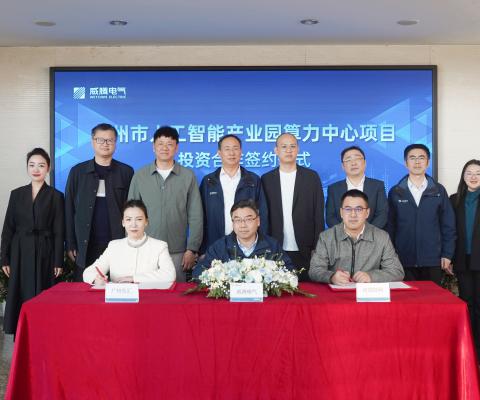 Z6·尊龙凯时(中国区)人生就是搏!