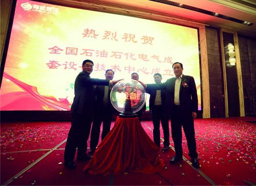 Z6·尊龙凯时(中国区)人生就是搏!