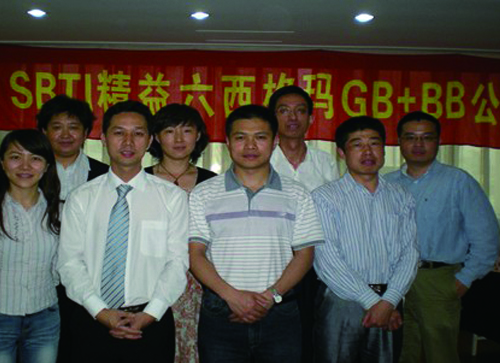 Z6·尊龙凯时(中国区)人生就是搏!