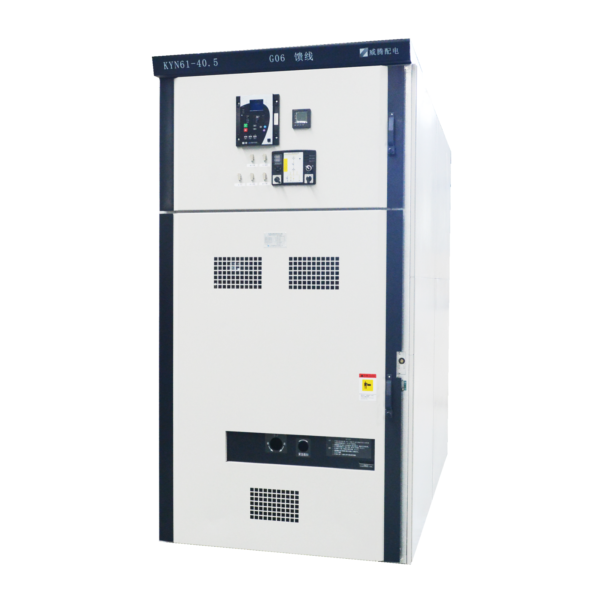 KYN61-40.5互换金属封关开关设备